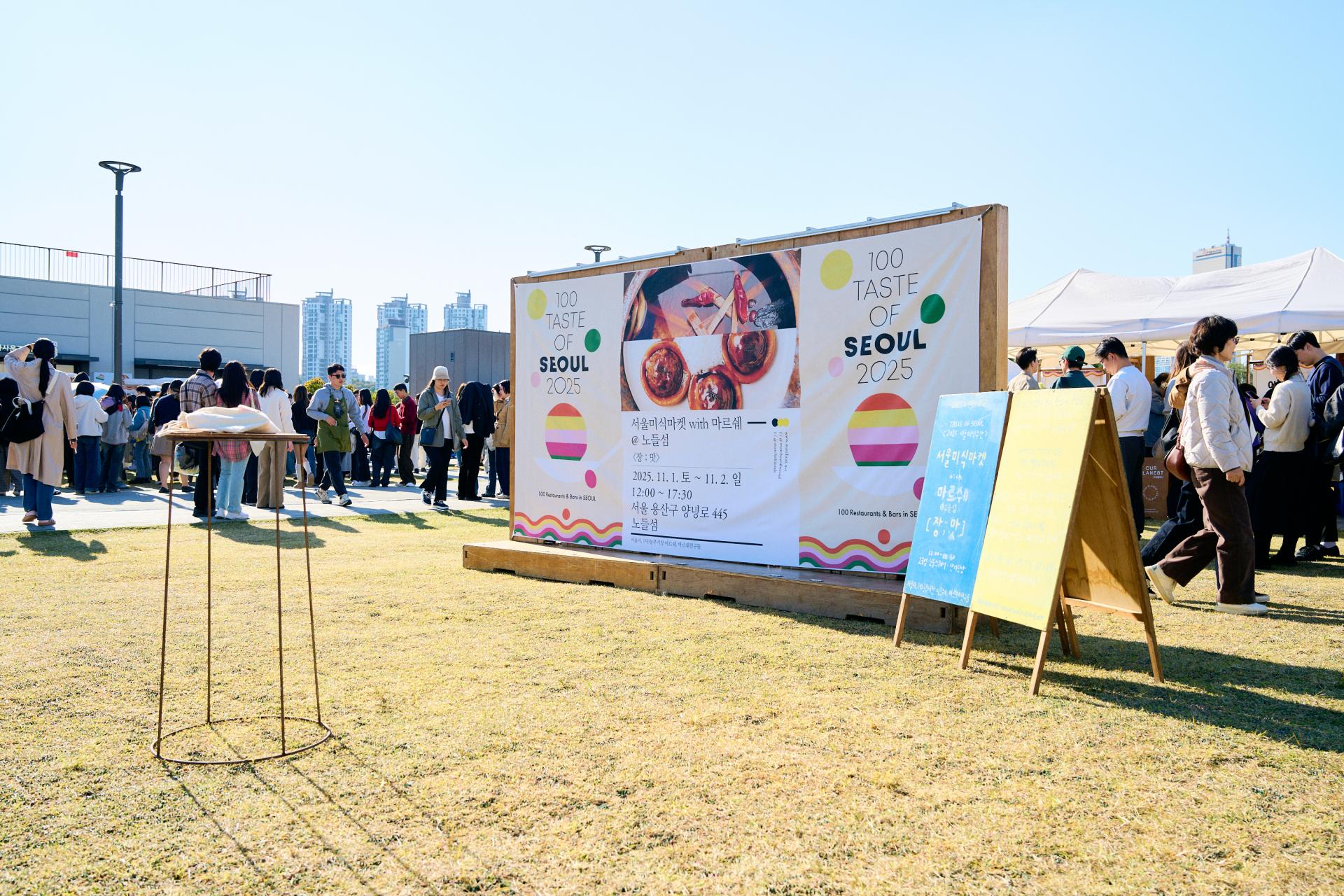 2025 taste of seoul market (4).jpg