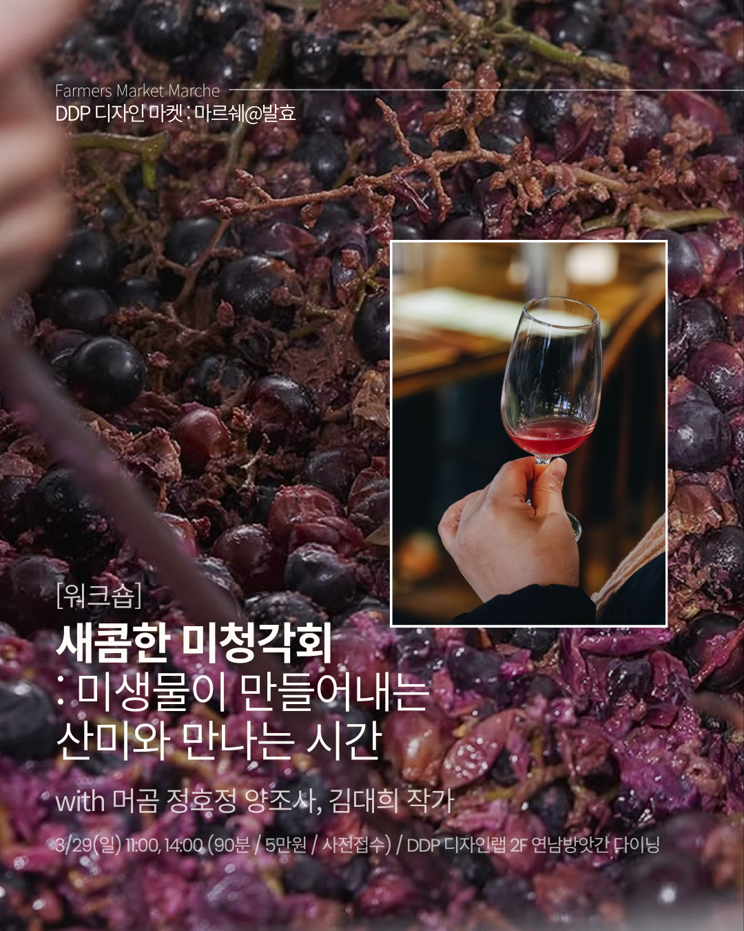 머곰 (1).png