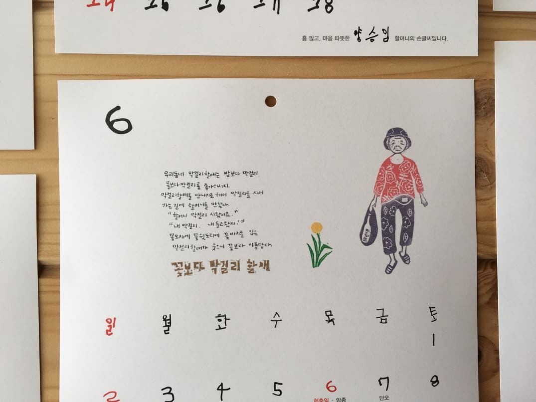 %ed%81%ac%ea%b8%b0%eb%b3%80%ed%99%98%ec%82%ac%ec%a7%84-2019-5-16-%ec%98%a4%ed%9b%84-4-31-38