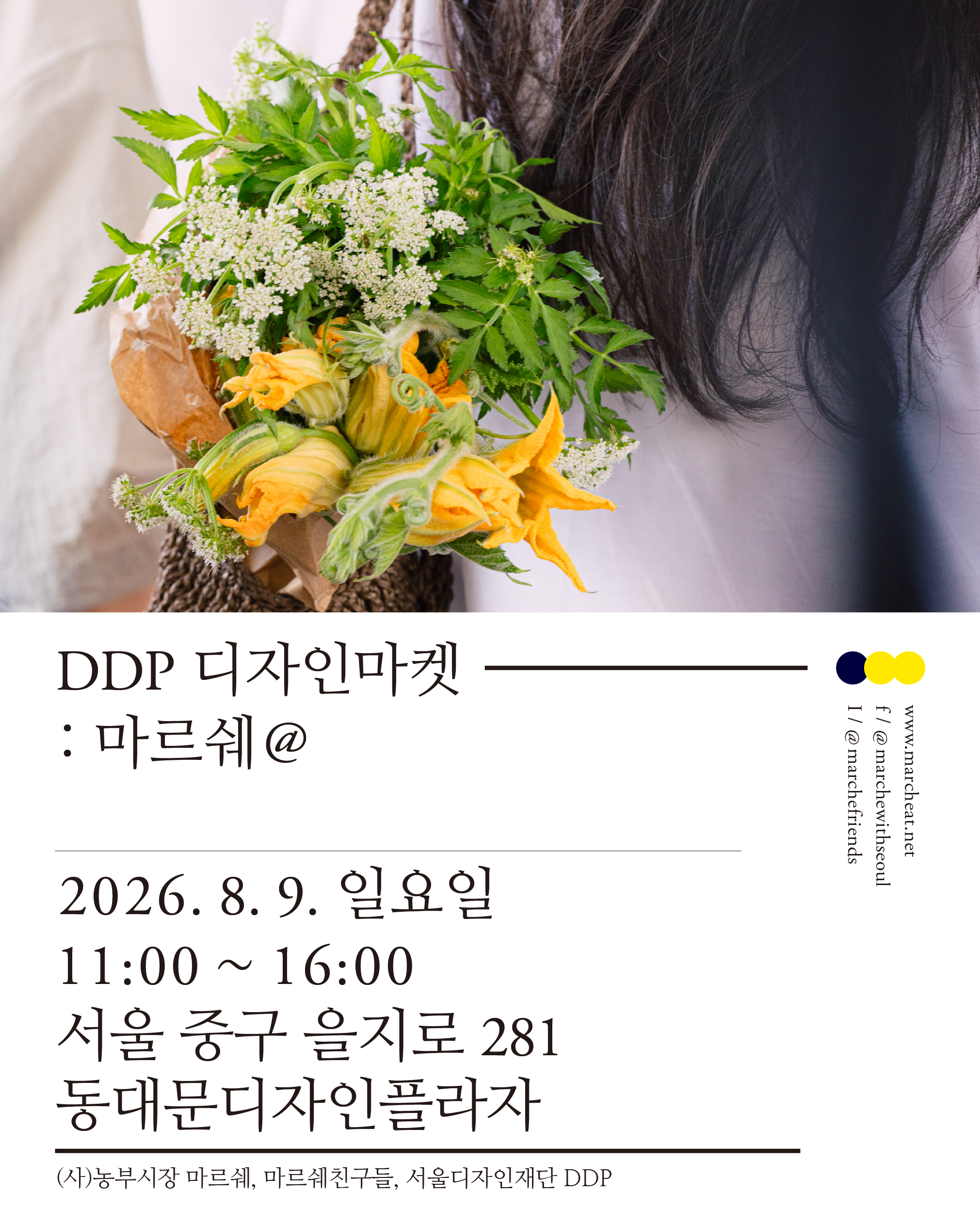 5d9b2ec4e6849.jpg