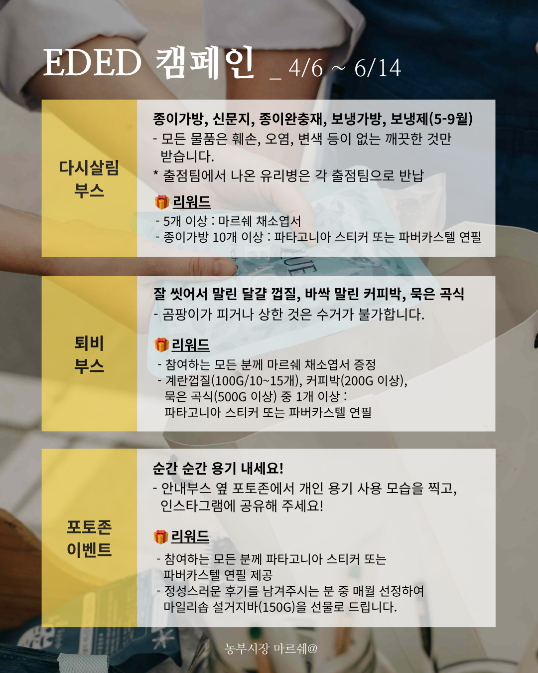 6492850d07fb5.png