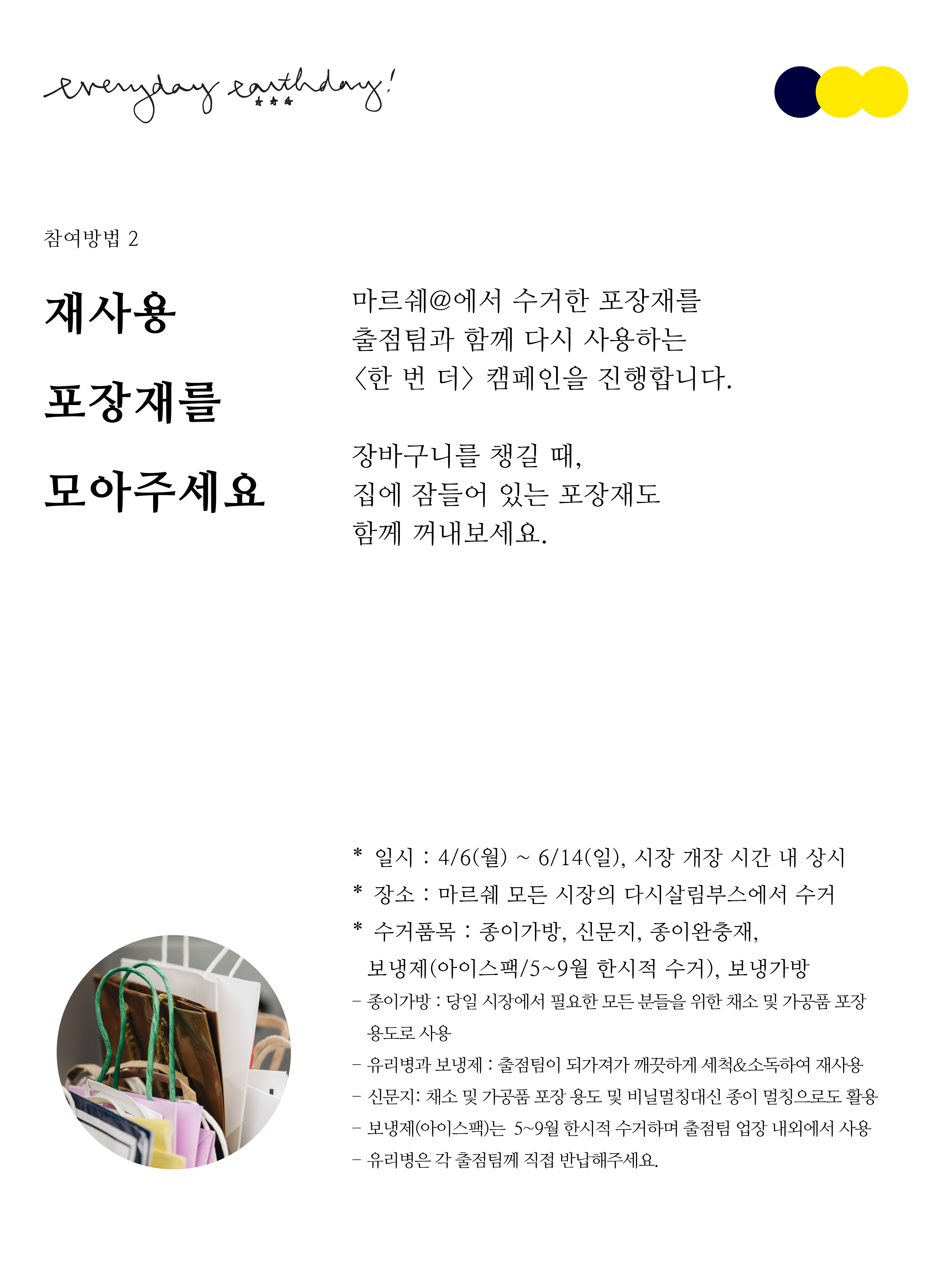 ddeb82227f15a.jpg