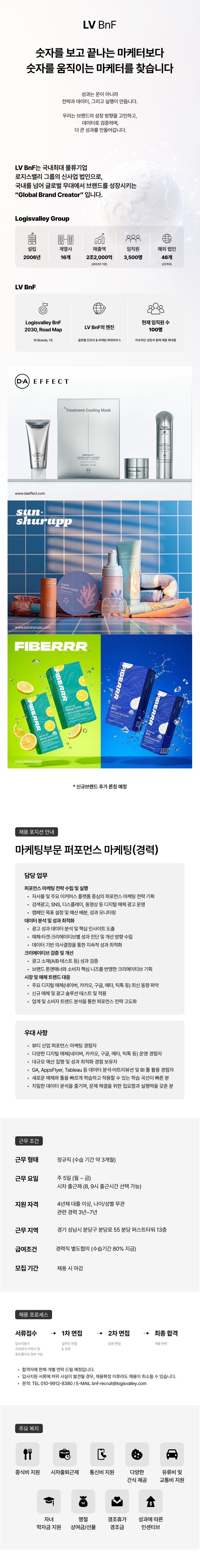 581d158b80c7c.png
