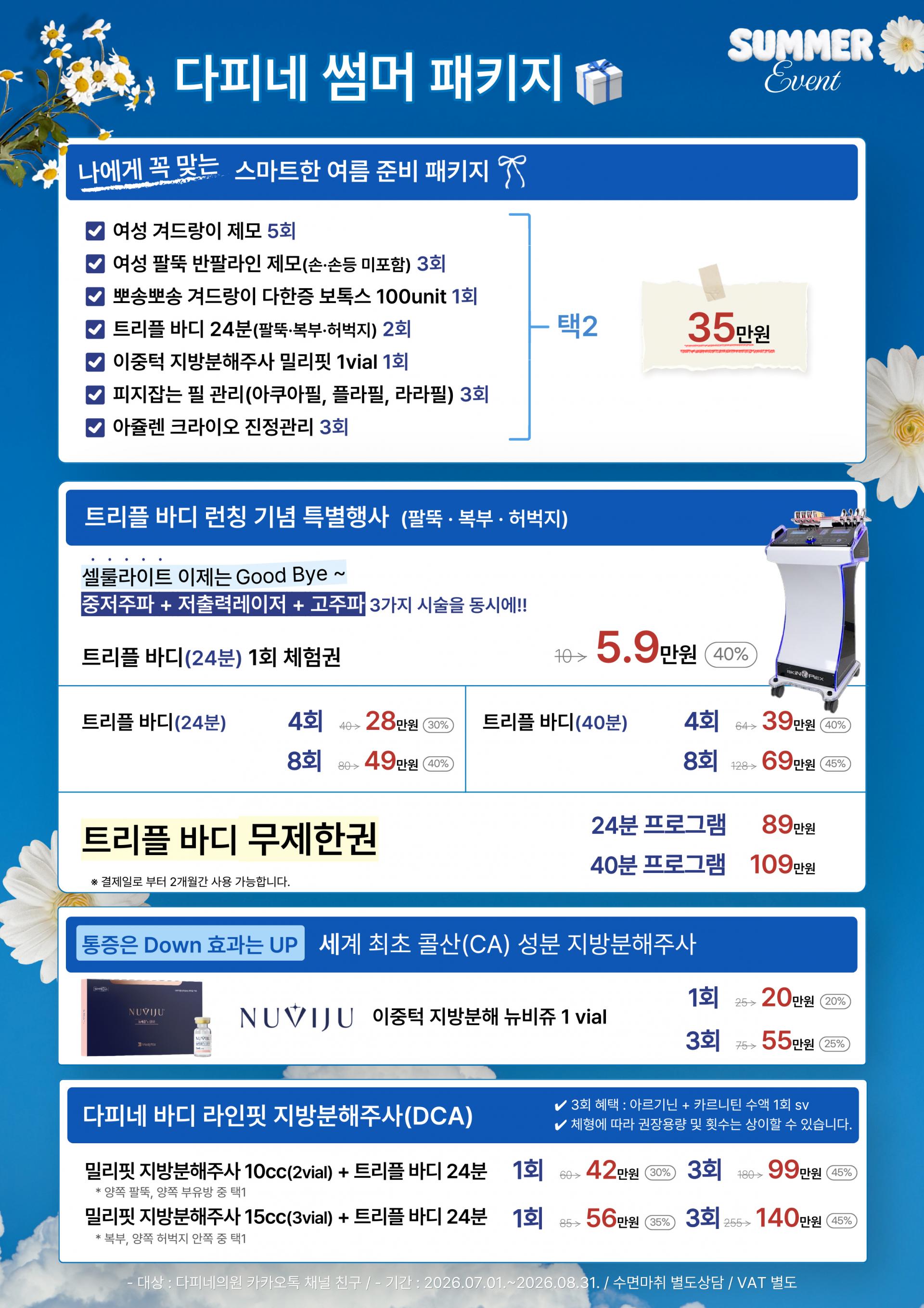 309ba6f6d3c7e.jpg