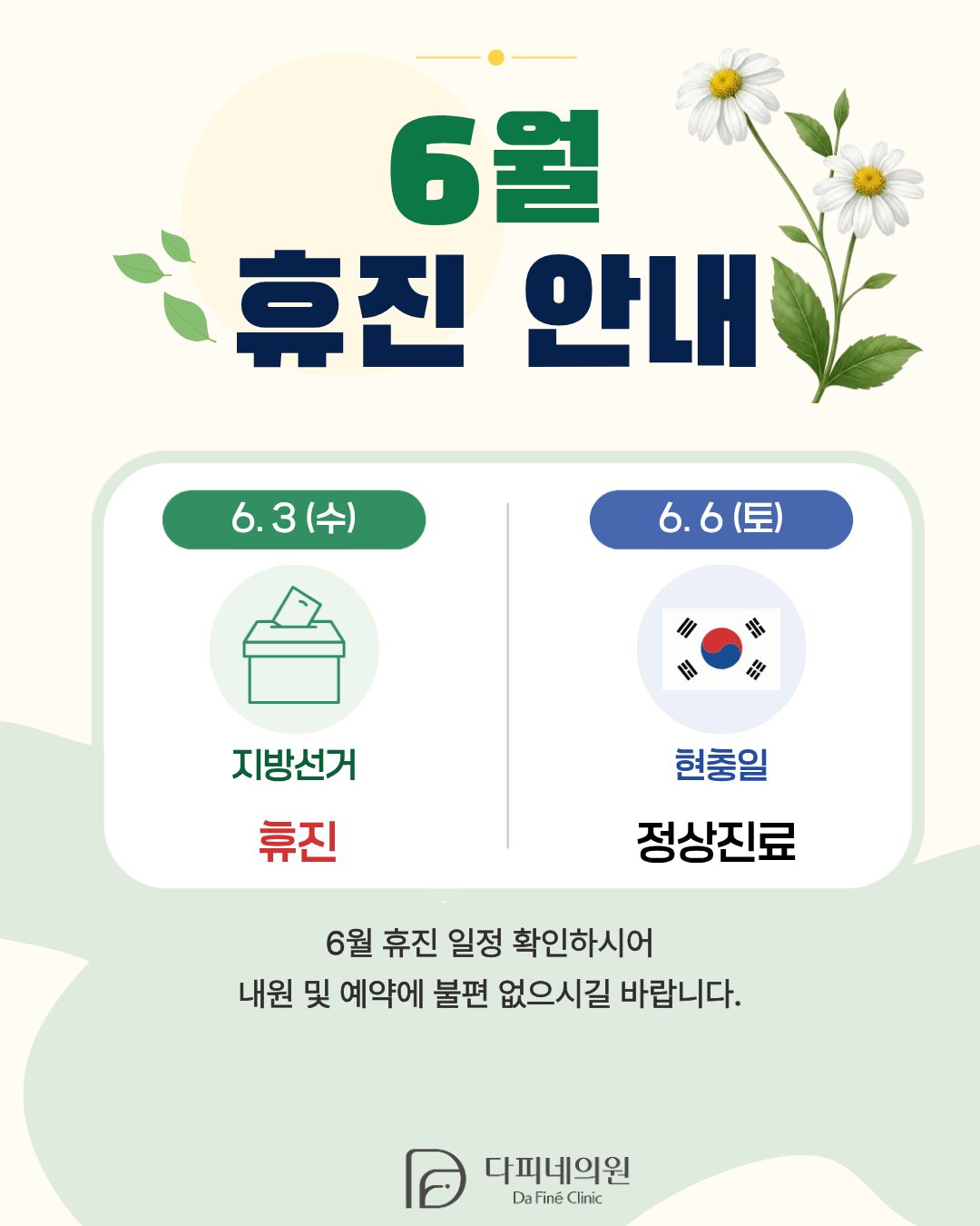 fd76623486afa.png