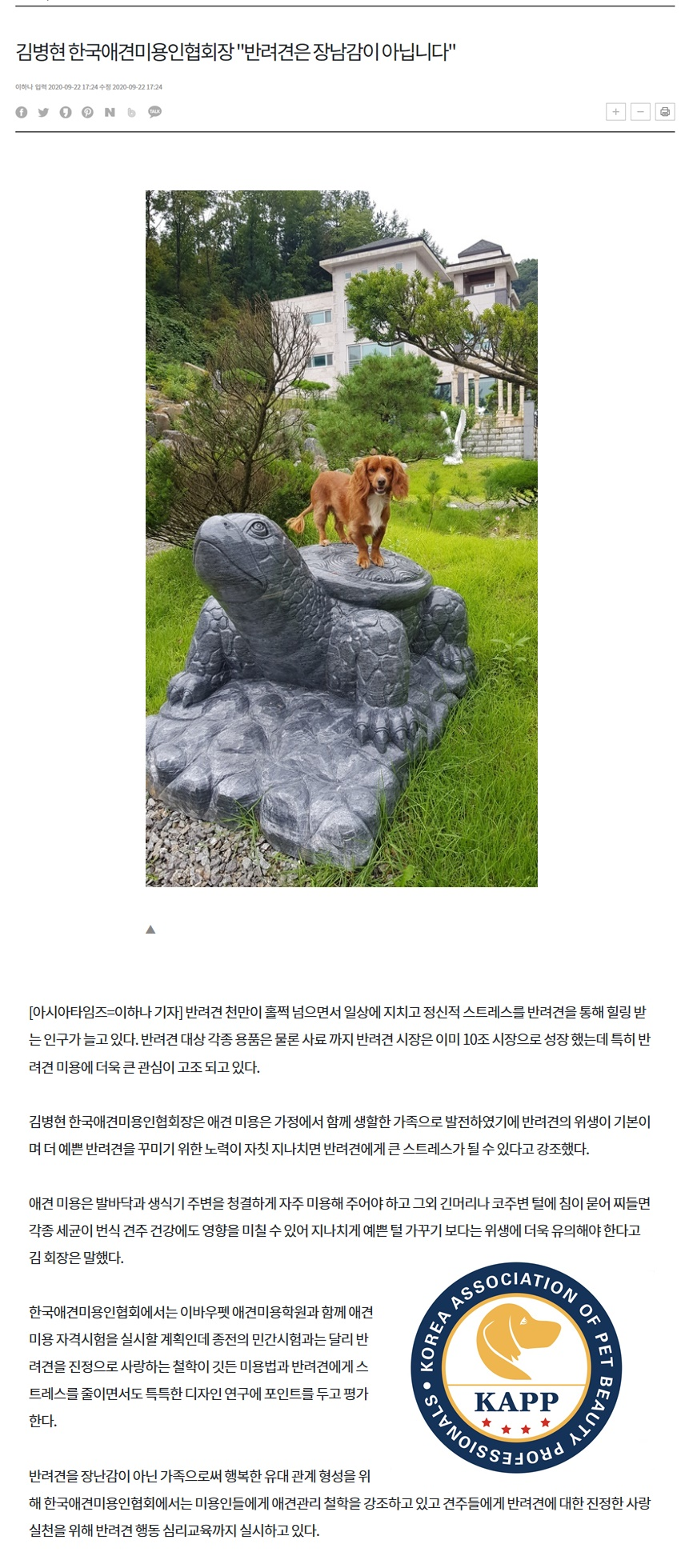 a139514697a24.png