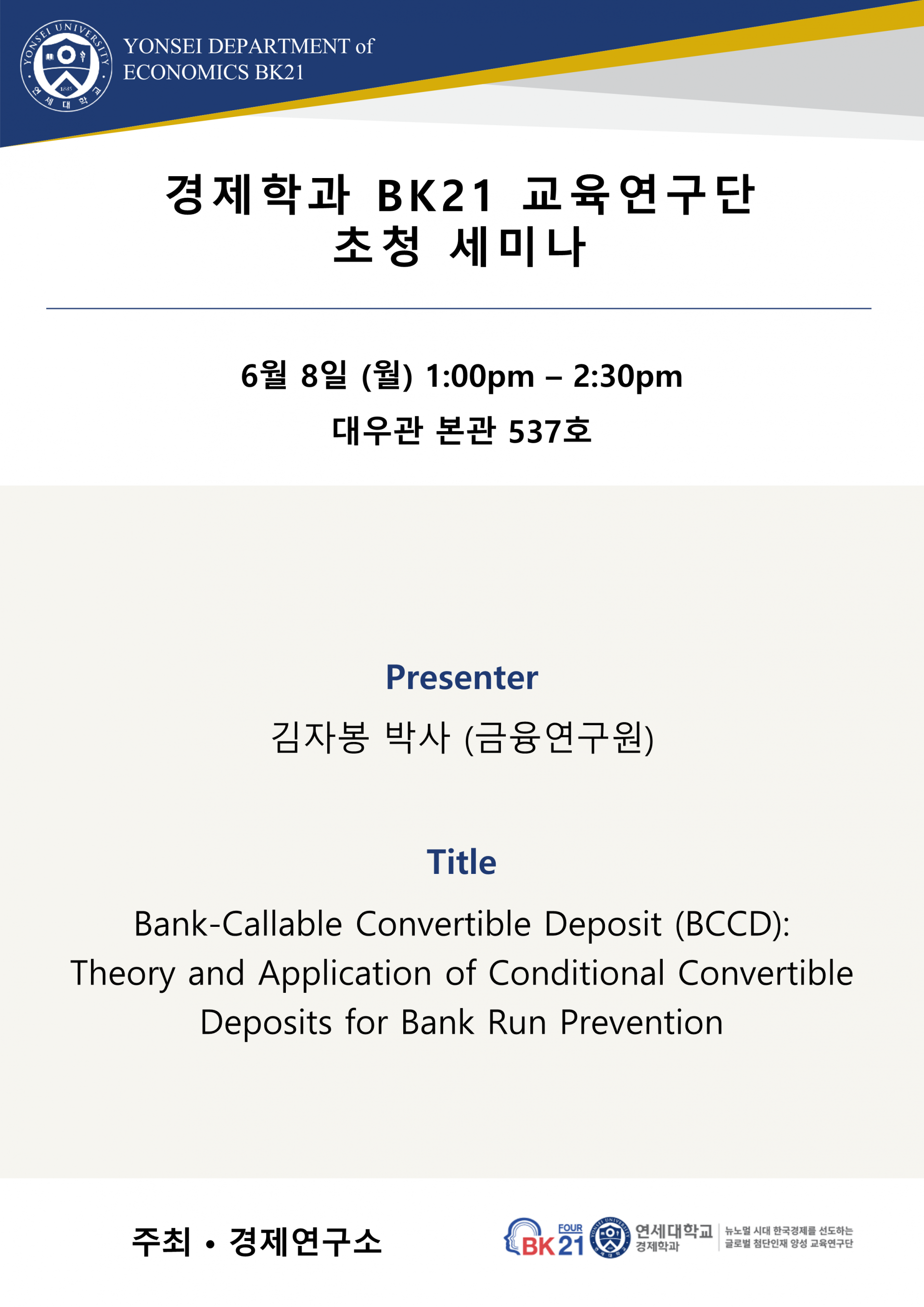 5dceb044f370b.png