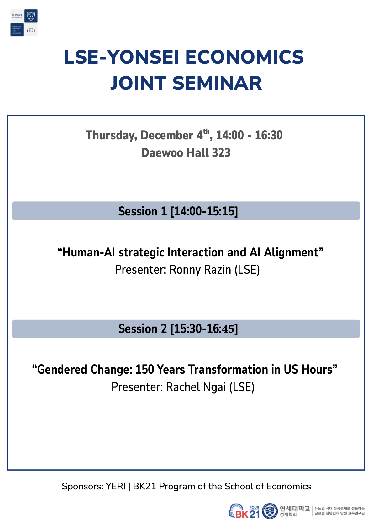 2025.12.04 LSE-Yonsei Economics Joint Seminar : 4단계 BK21 연세대학교 경제학과
