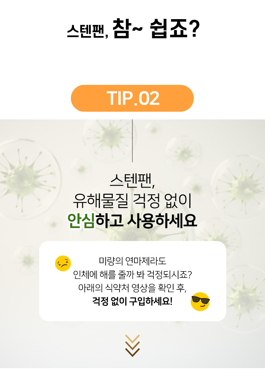 [모음전] 코퍼에디션 316 스텐 후라이팬 + 사은품