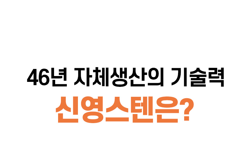[모음전] 코퍼에디션 316 스텐 후라이팬 + 사은품
