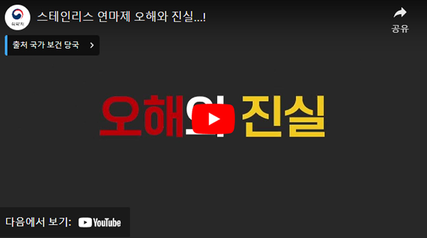 [모음전] 코퍼에디션 316 스텐 후라이팬 + 사은품