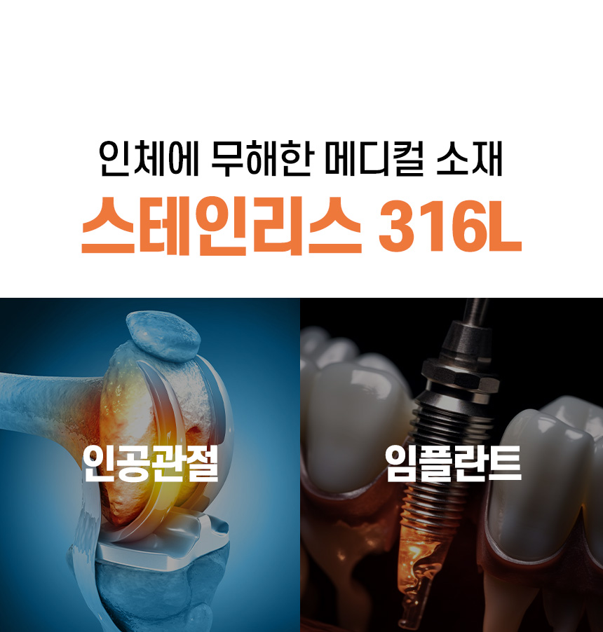 [모음전] 코퍼에디션 316 스텐 후라이팬 + 사은품