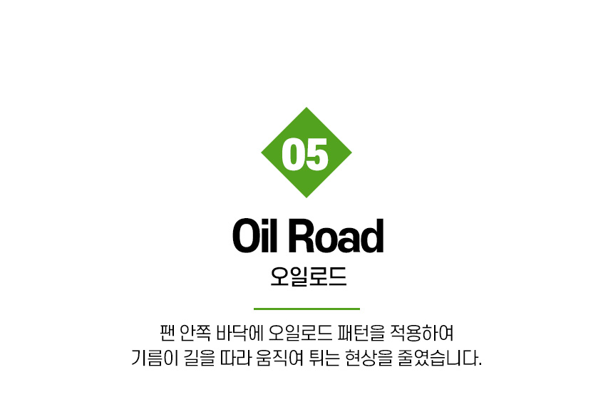 [모음전] 코퍼에디션 316 스텐 후라이팬 + 사은품