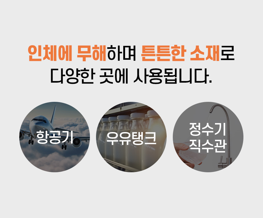 [모음전] 코퍼에디션 316 스텐 후라이팬 + 사은품