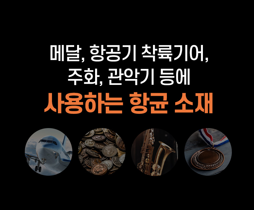 [모음전] 코퍼에디션 316 스텐 후라이팬 + 사은품