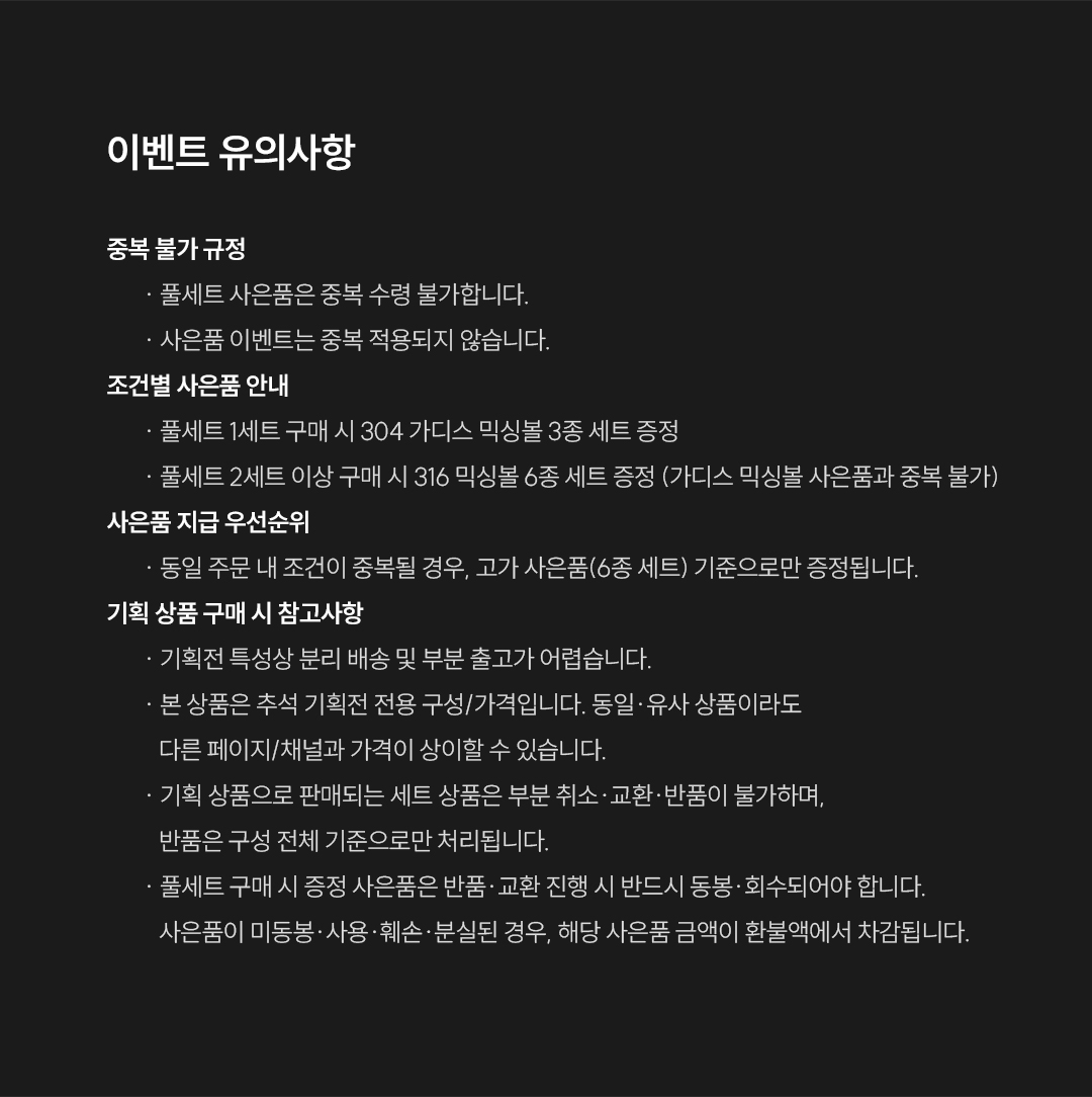 info