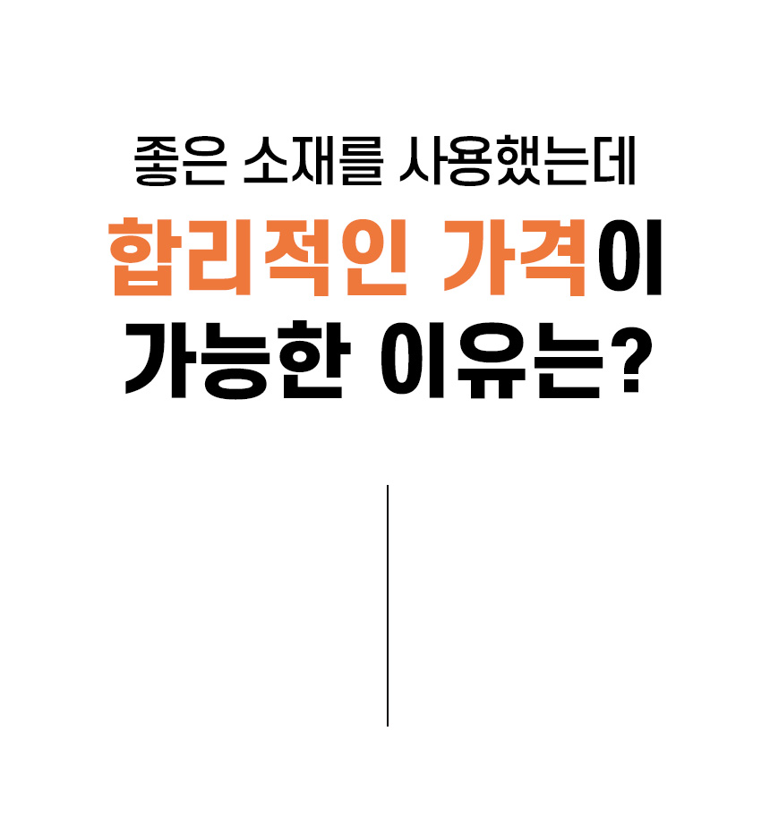 [모음전] 코퍼에디션 316 스텐 후라이팬 + 사은품