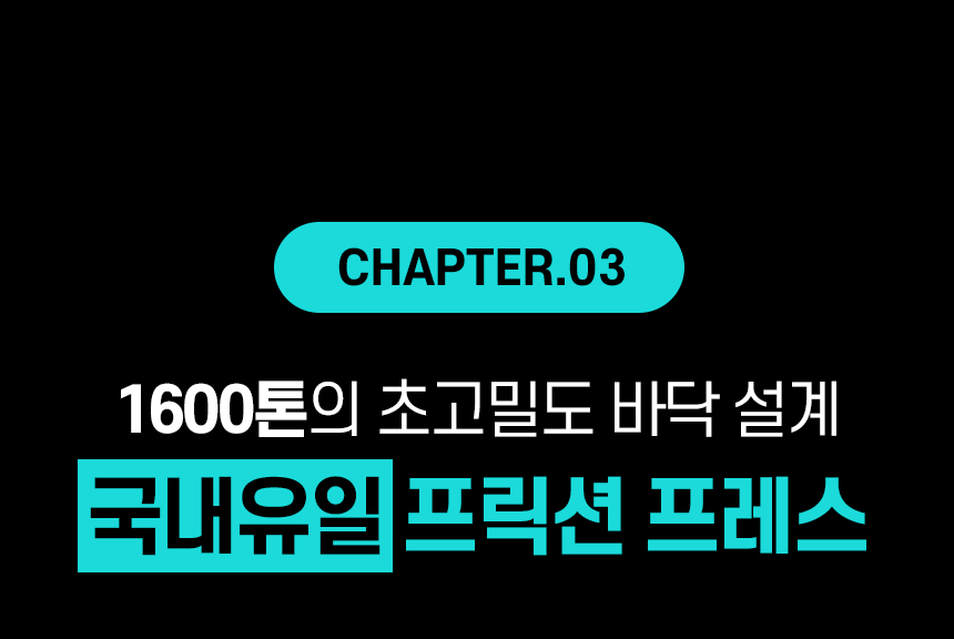 [모음전] 코퍼에디션 316 스텐 후라이팬 + 사은품