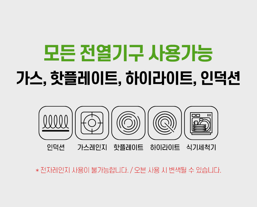 [모음전] 코퍼에디션 316 스텐 후라이팬 + 사은품