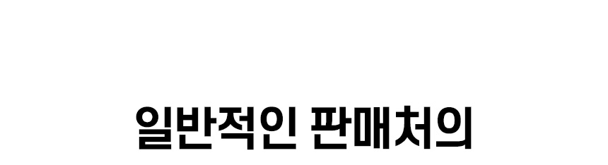 [모음전] 코퍼에디션 316 스텐 후라이팬 + 사은품