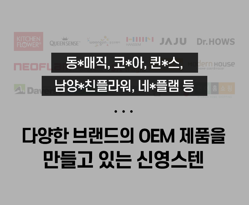 [모음전] 코퍼에디션 316 스텐 후라이팬 + 사은품