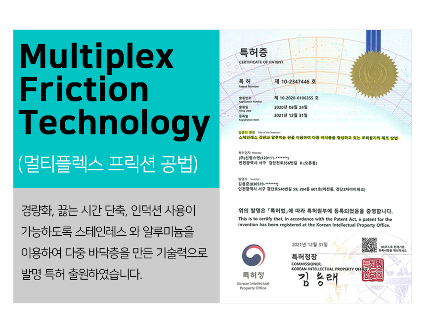 [모음전] 코퍼에디션 316 스텐 후라이팬 + 사은품