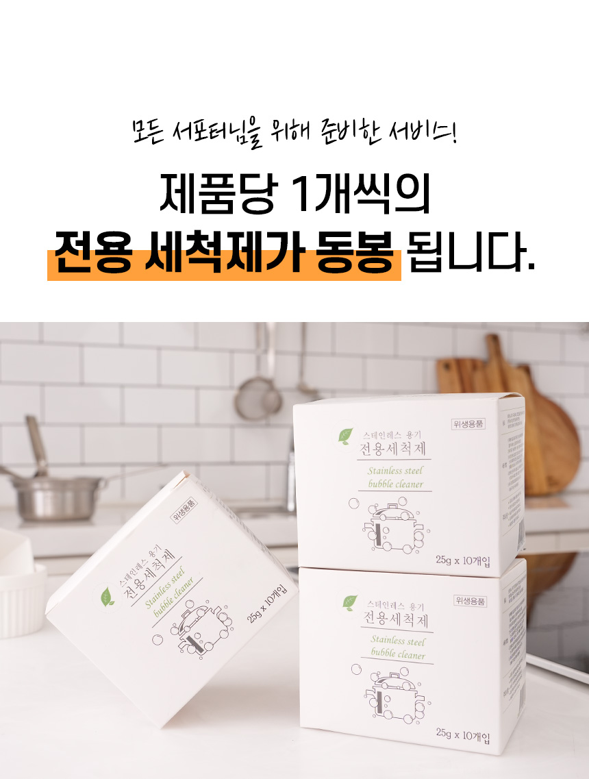 [모음전] 코퍼에디션 316 스텐 후라이팬 + 사은품