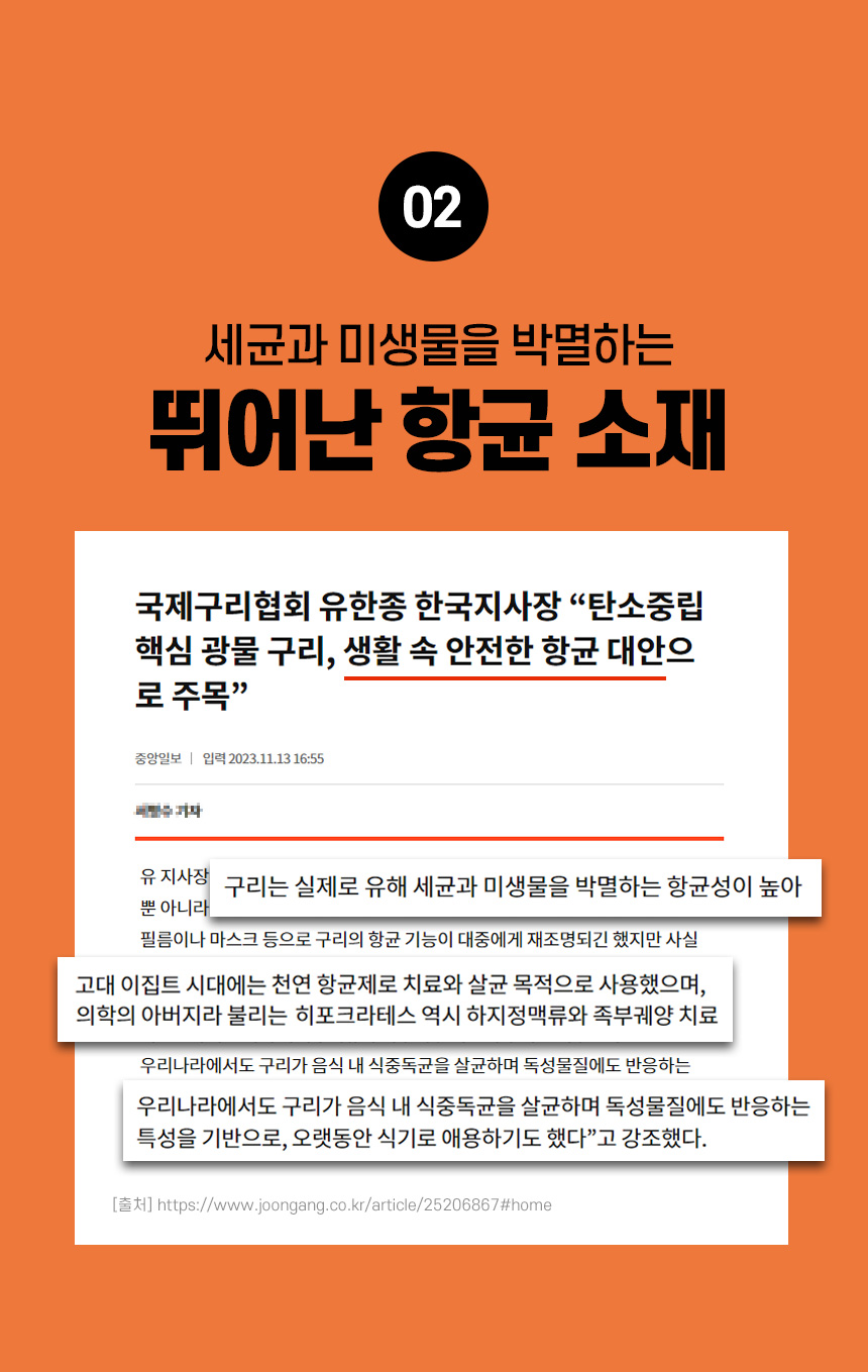 [모음전] 코퍼에디션 316 스텐 후라이팬 + 사은품