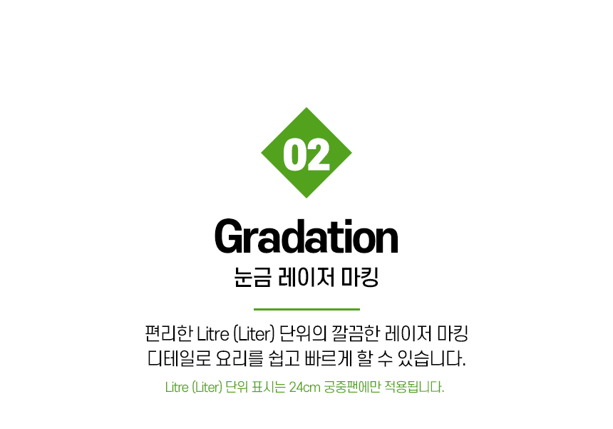 [모음전] 코퍼에디션 316 스텐 후라이팬 + 사은품