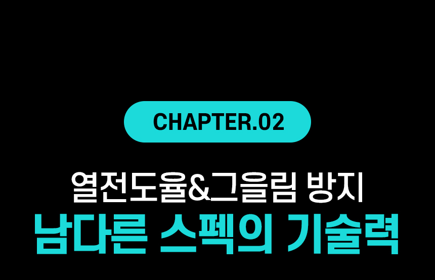 [모음전] 코퍼에디션 316 스텐 후라이팬 + 사은품