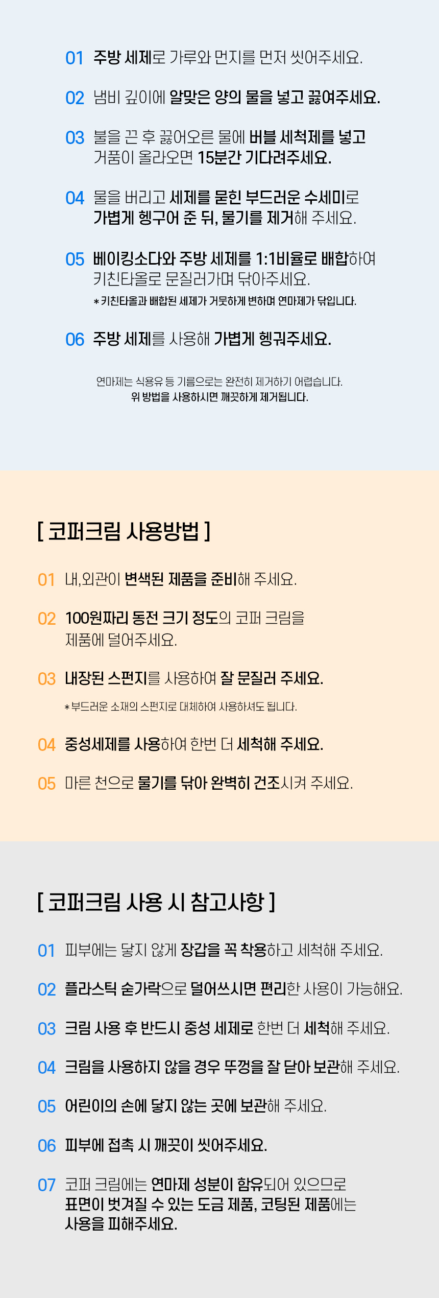 [모음전] 코퍼에디션 316 스텐 후라이팬 + 사은품