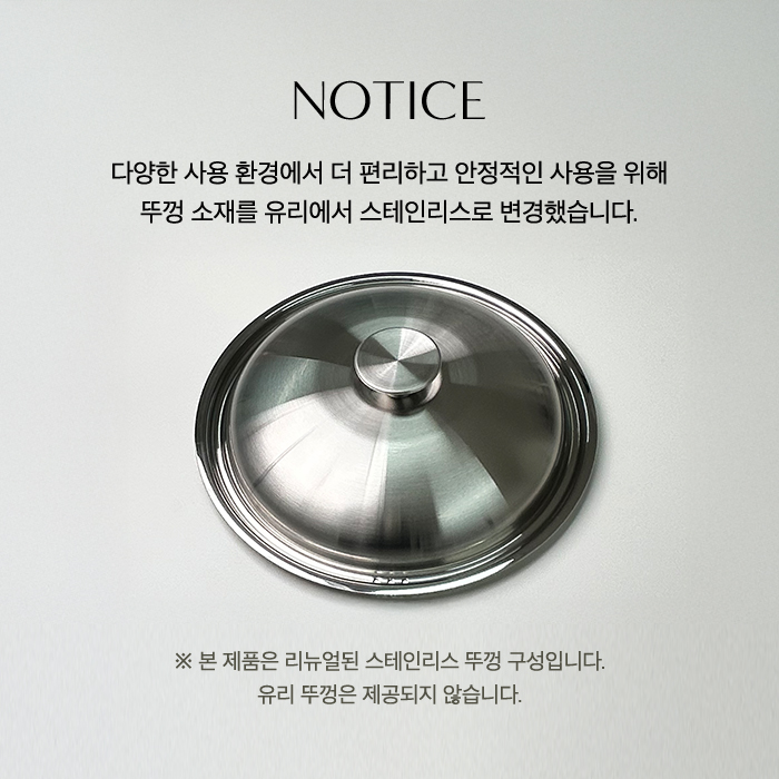[모음전] 코퍼에디션 316 스텐 후라이팬 + 사은품