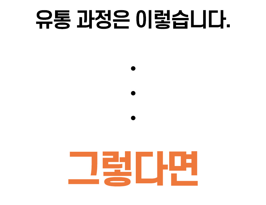 [모음전] 코퍼에디션 316 스텐 후라이팬 + 사은품