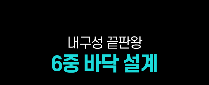 [모음전] 코퍼에디션 316 스텐 후라이팬 + 사은품