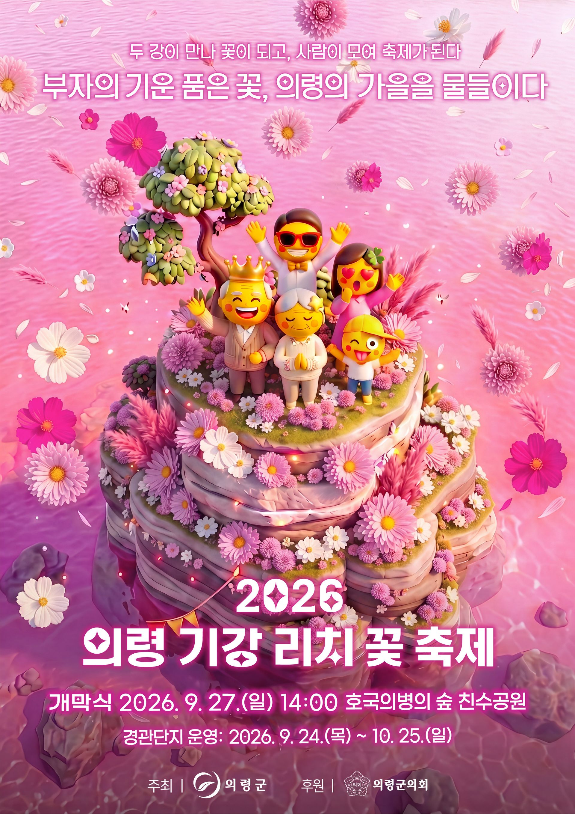 기강(최최최최종).jpg