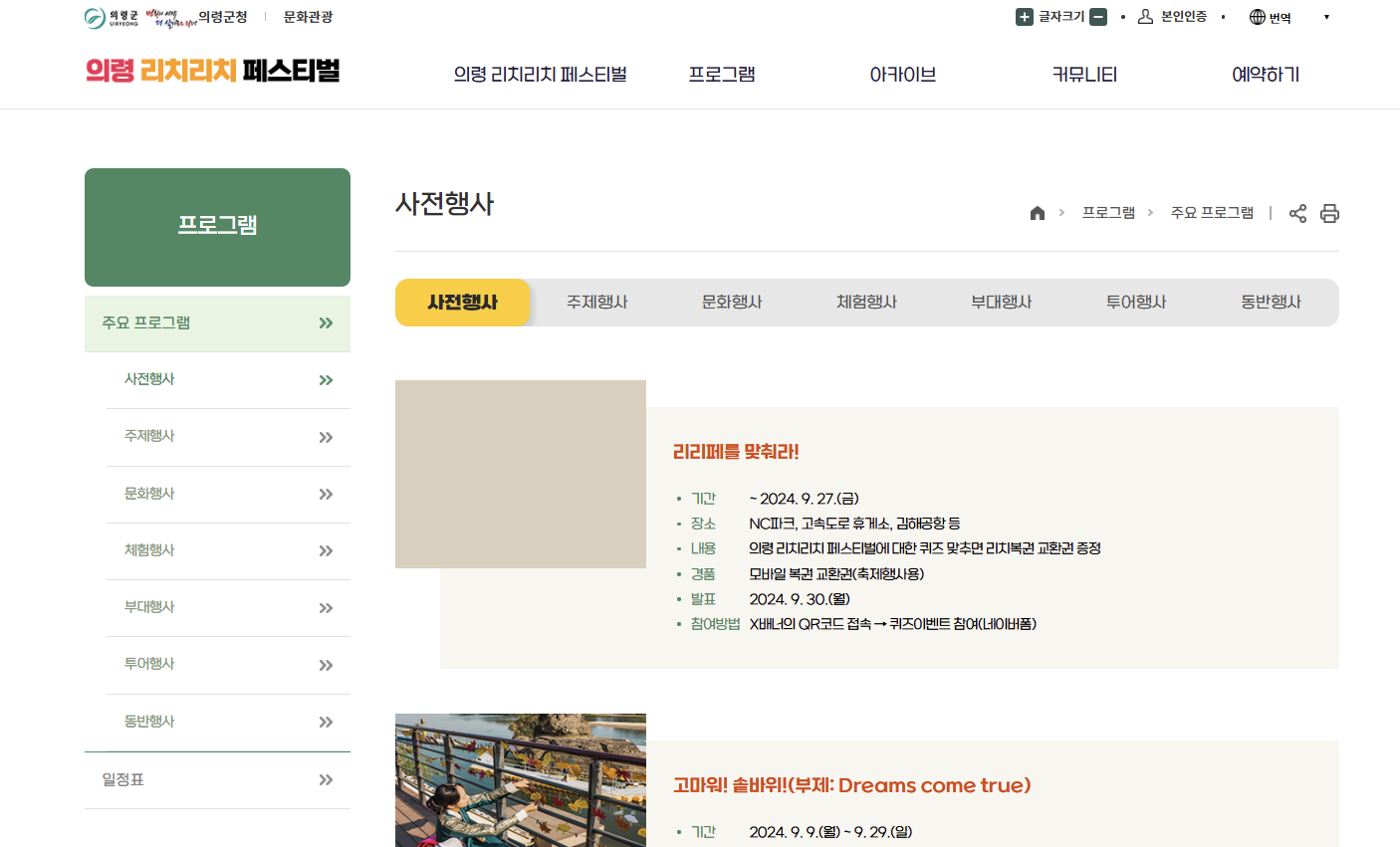 e0641eccdb667.png