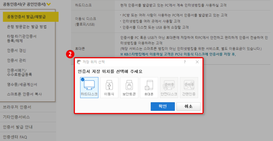4faa163d70844.png