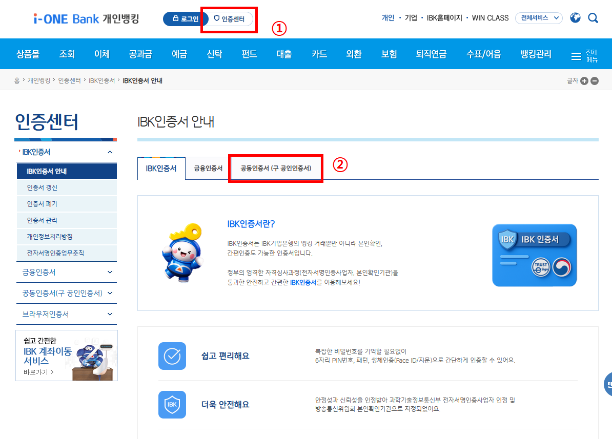 학점은행제 지우멘토