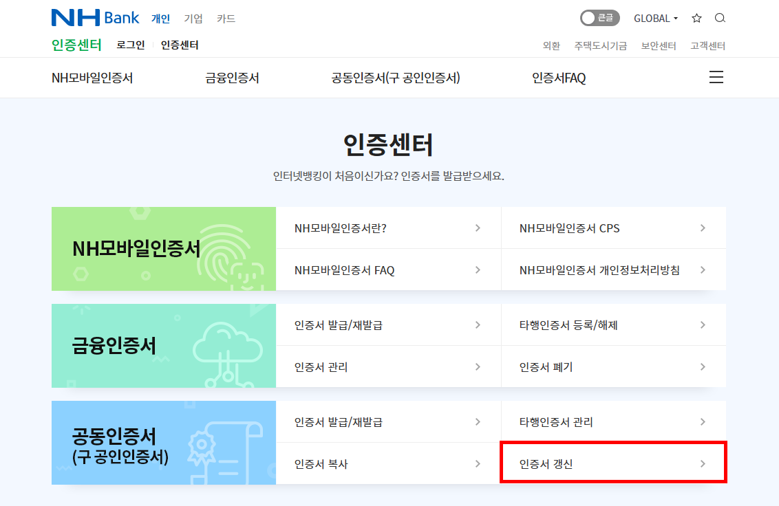 학점은행제 지우멘토