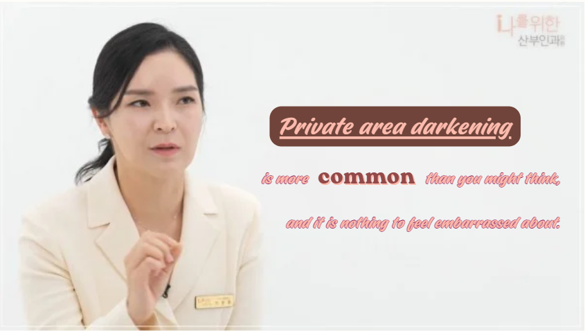 Vulvar whitening laser treatment guide - NAWE Women's Clinic intimate pigmentation care