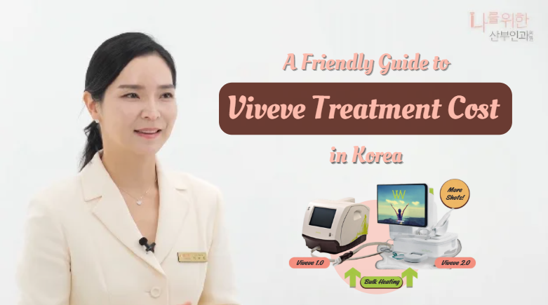 Viveve non-surgical feminine rejuvenation treatment in Korea - NAWE Women's Clinic