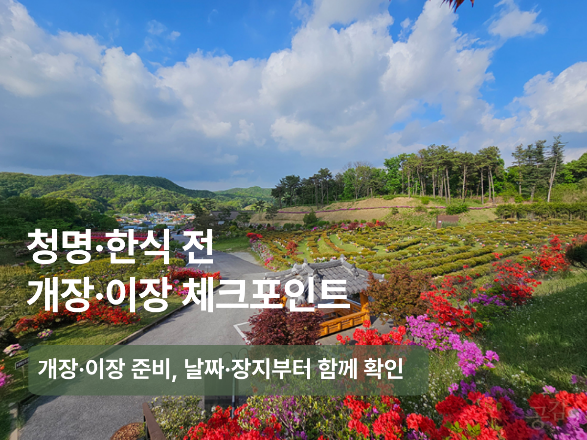 공감이야기시리즈 (1).png