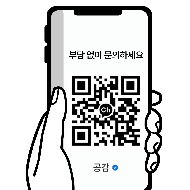 카톡채널문의 (1).png