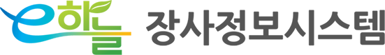 장사정보시스템 이미지
