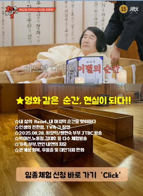 영화같은순간 현실이되다,체험하는곳 안내