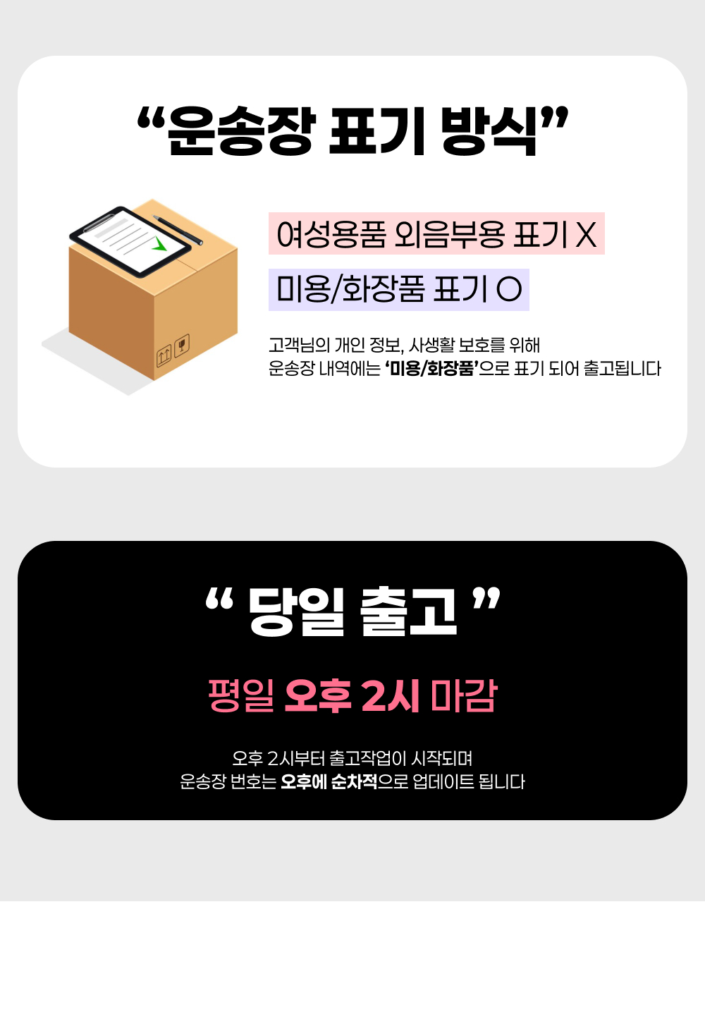 창상회복겔 여성용 외음부 회음부 창상회복젤 GPV겔 100g