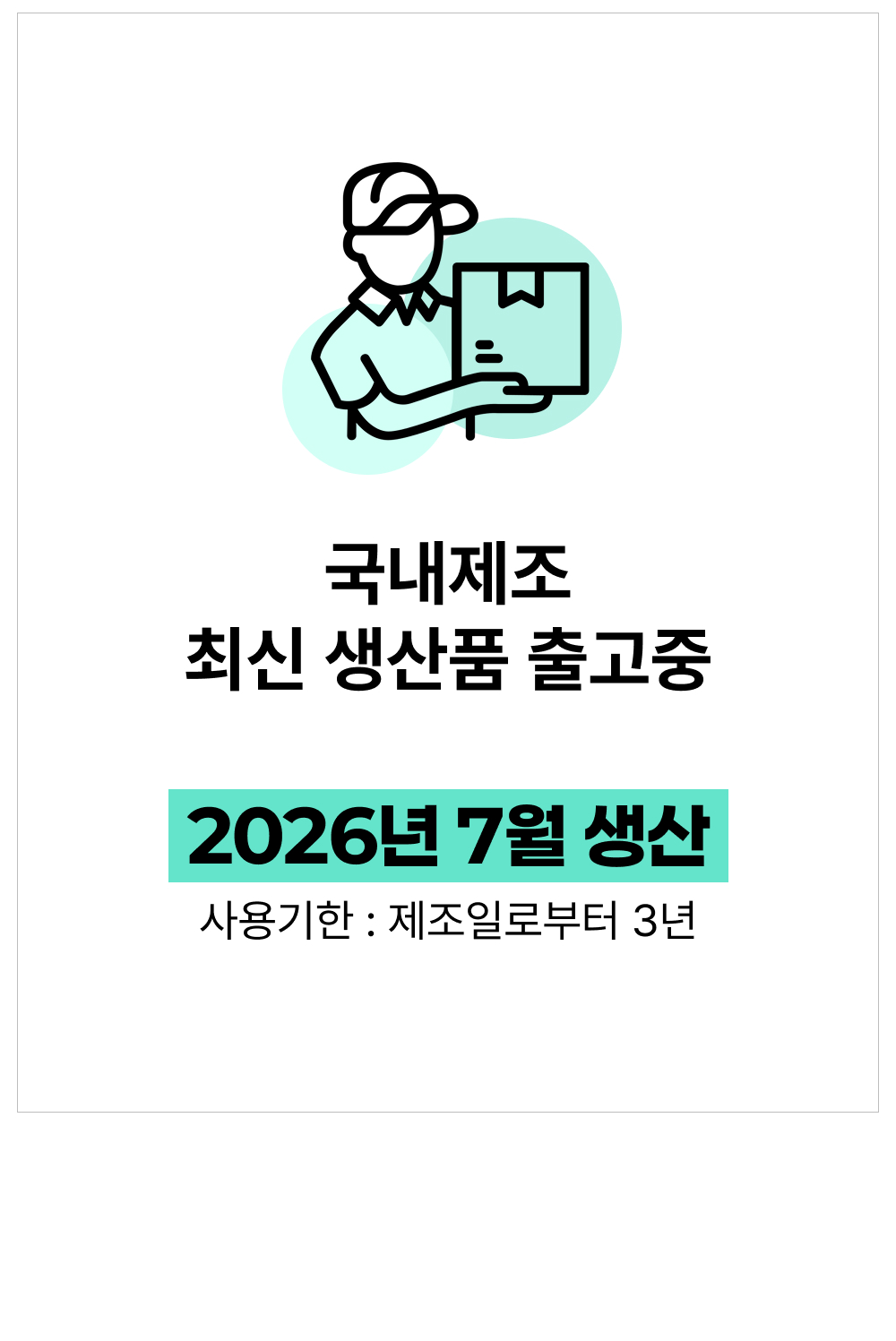 [10ea] 닥터스웰로 스프레이 신장분사 냉각 의료용 저온기