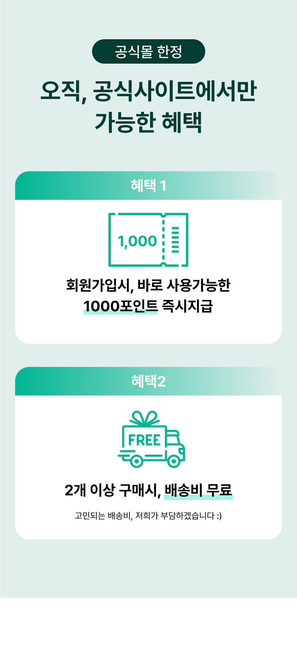 닥터스웰로 신장분사 스프레이 의료용 냉각