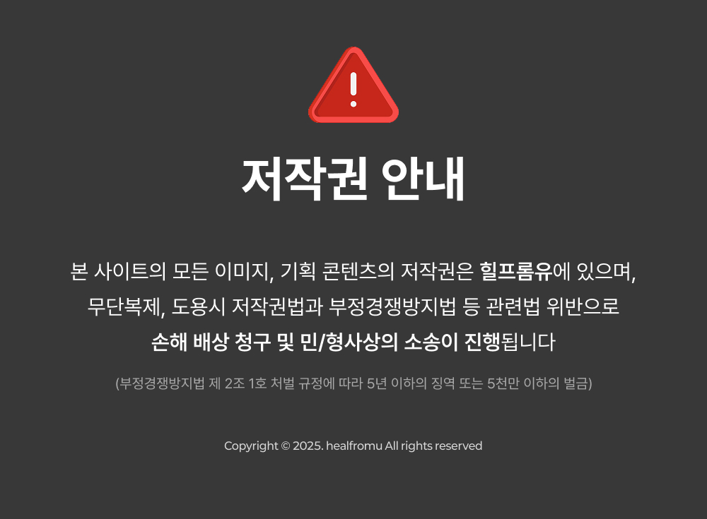 닥터스웰로 신장분사 스프레이 의료용 냉각