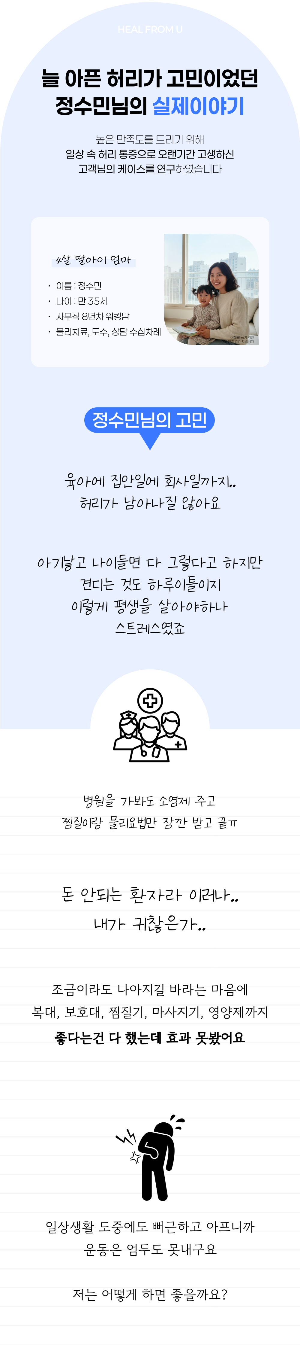 [CORELOCK] 흉요근막벨트 요추전만벨트 요추패드 다이얼 시스템 코어락